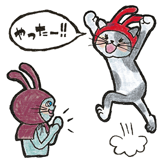 前澤ファンドに応募しました 2 うちことウチロー